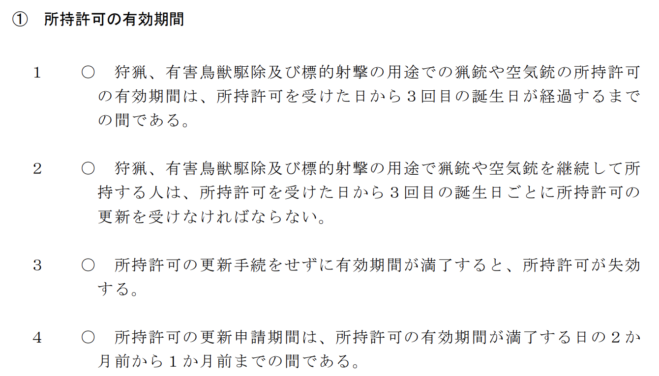 基準問題 例1