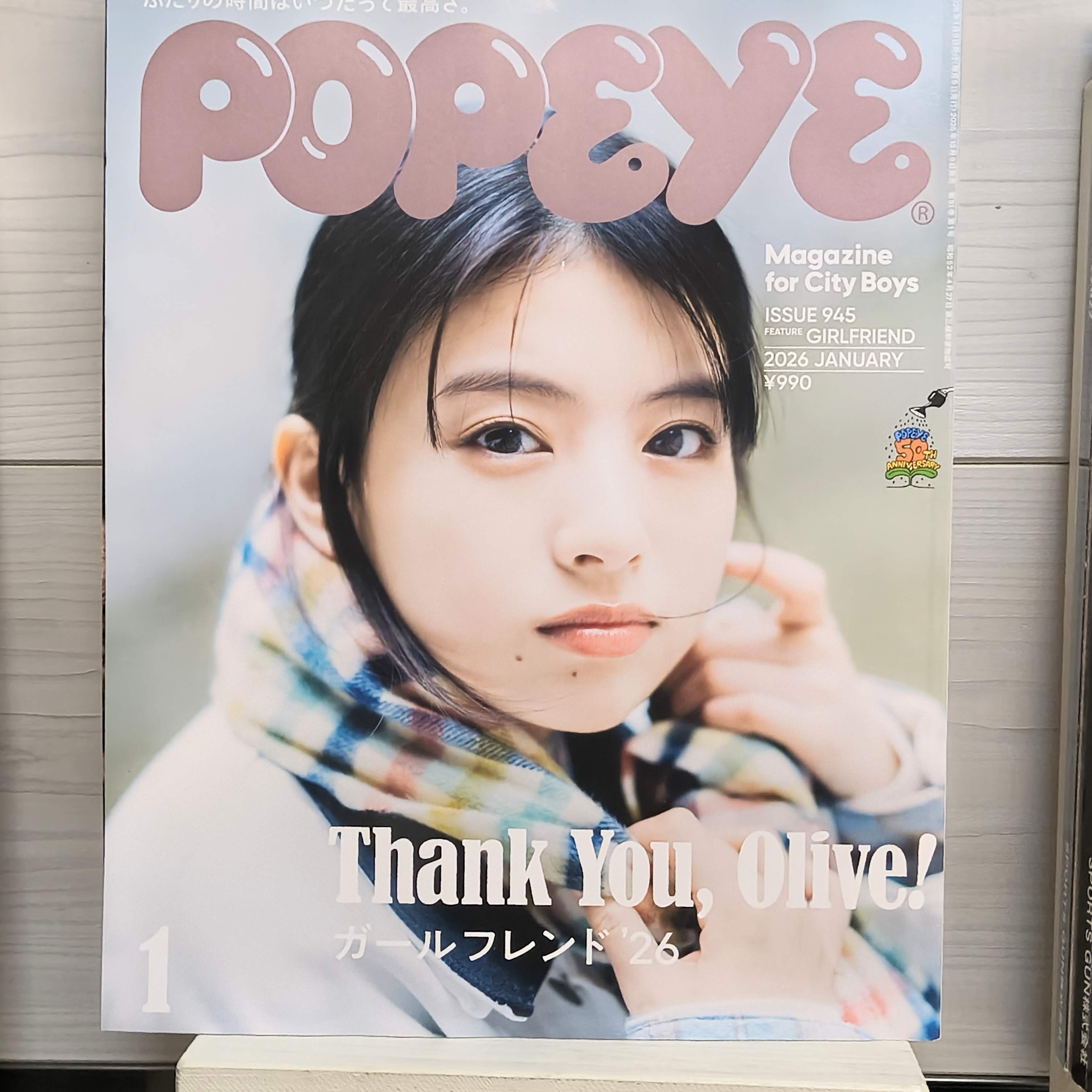 POPEYE 掲載